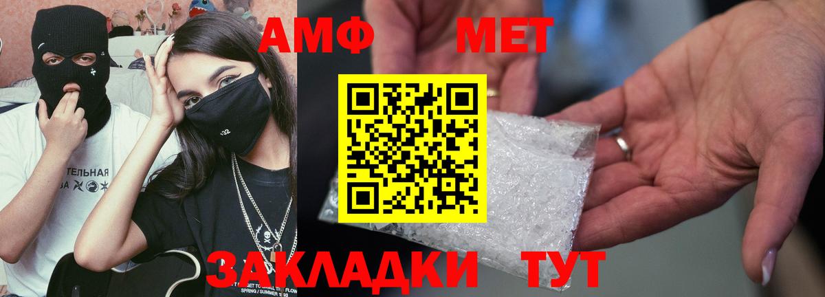 Курчалой  OMG ССЫЛКА  Вход с VPN  АМФЕТАМИН Premium 