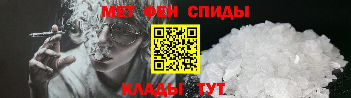 Amphetamine 98% Курчалой
