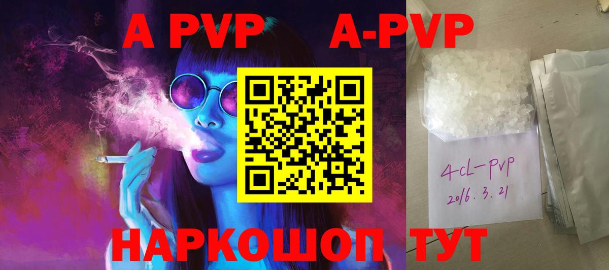 Курчалой  наркота  Вход с VPN  Alpha PVP СК  Alfa_PVP VHQ 