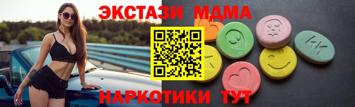 ЭКСТАЗИ таблы  kraken как войти  Вход с VPN  Курчалой  Экстази Cube 