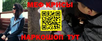 мефедрон VHQ Ипатово
