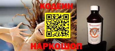 марки nbome Канаш