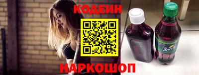 бутират Ирбит