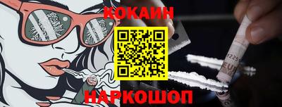 мефедрон VHQ Ипатово