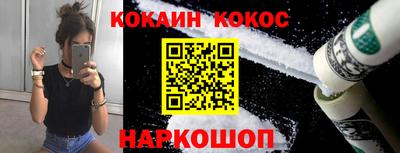 мефедрон VHQ Ипатово