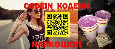 мефедрон VHQ Ипатово