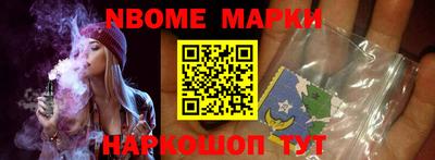 бутират Ирбит