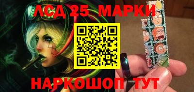 бутират Ирбит