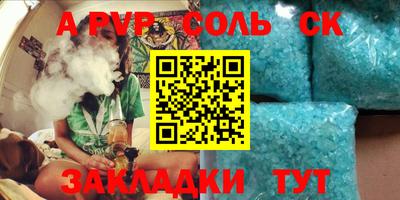 бутират Ирбит