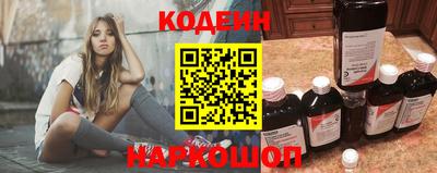 бутират Ирбит