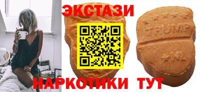 мефедрон VHQ Ипатово