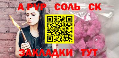 мефедрон VHQ Ипатово