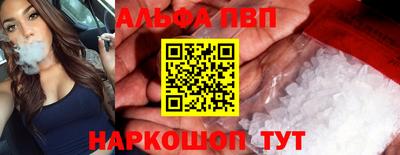 мефедрон VHQ Ипатово