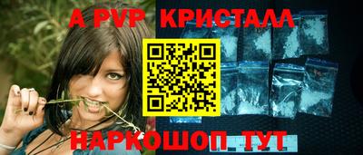 мефедрон VHQ Ипатово
