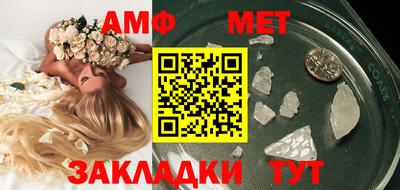 мефедрон VHQ Ипатово