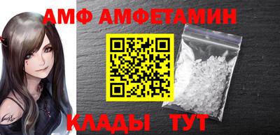 мефедрон VHQ Ипатово