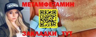 мефедрон VHQ Ипатово