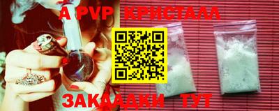 мефедрон VHQ Ипатово