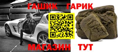 бутират Ирбит