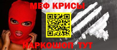 мефедрон VHQ Ипатово