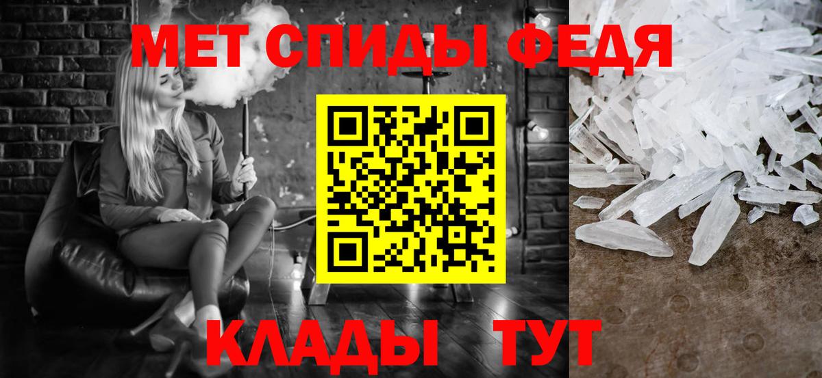 Метамфетамин мет Курчалой