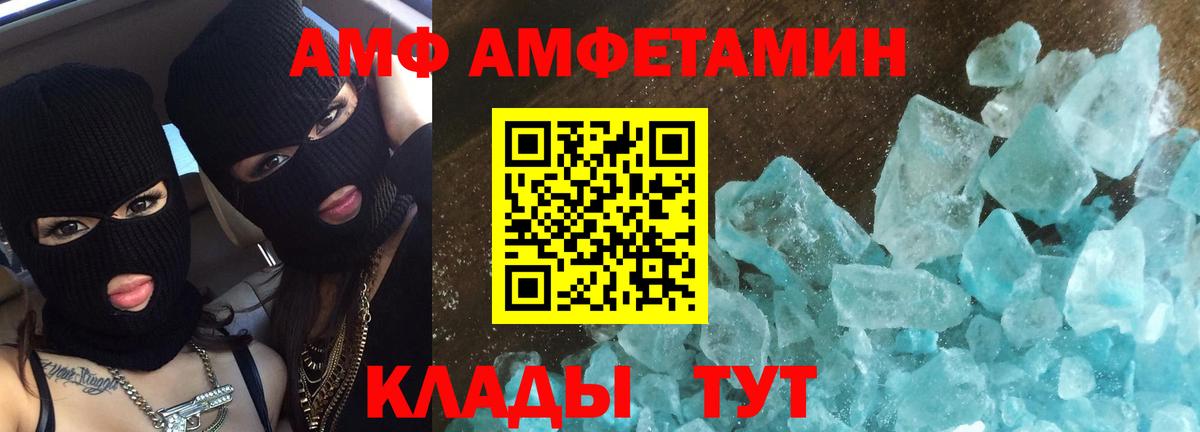 Курчалой  Метамфетамин  Вход с VPN  Метамфетамин винт 