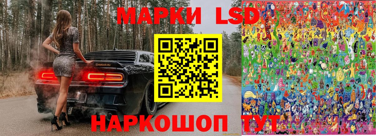 Марки N-bome 1,5мг Курчалой