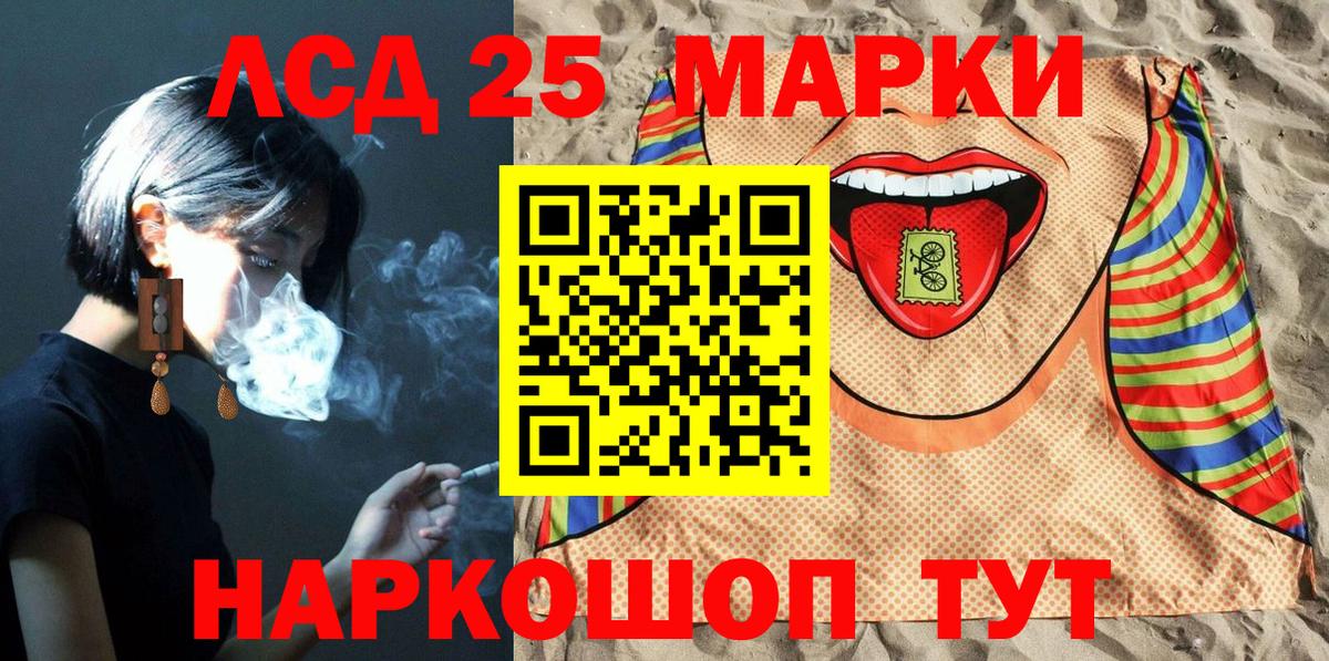 Наркотические марки 1500мкг  Марки NBOMe  Курчалой  Наркотические марки 1500мкг  Вход с VPN 