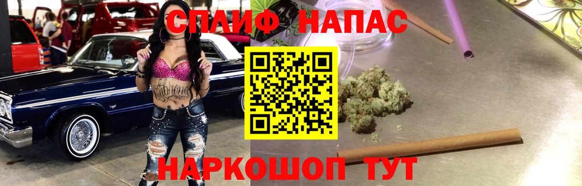 Курчалой  Марихуана White Widow  Конопля конопля  Вход с VPN  Бошки Шишки OG Kush 